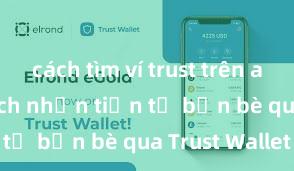 cách tìm ví trust trên app store Cách nhận tiền từ bạn bè qua Trust Wallet