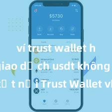 ví trust wallet hỗ trợ giao dịch usdt không Cách kết nối Trust Wallet với PancakeSwap tại Việt Nam